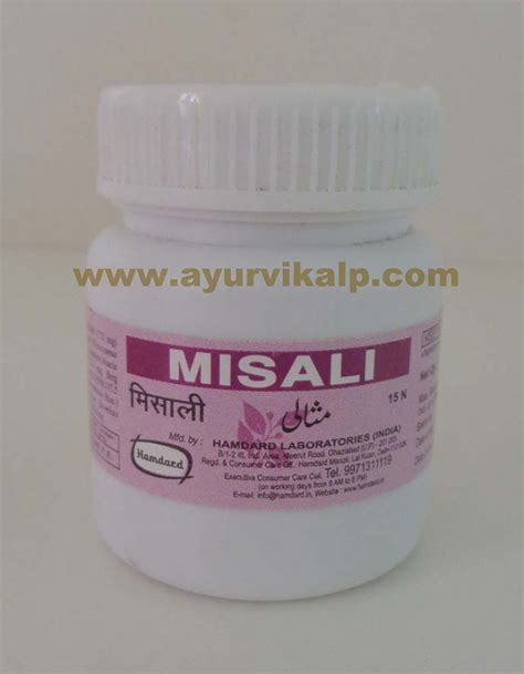 misali tablet|hamdard misali tablets.